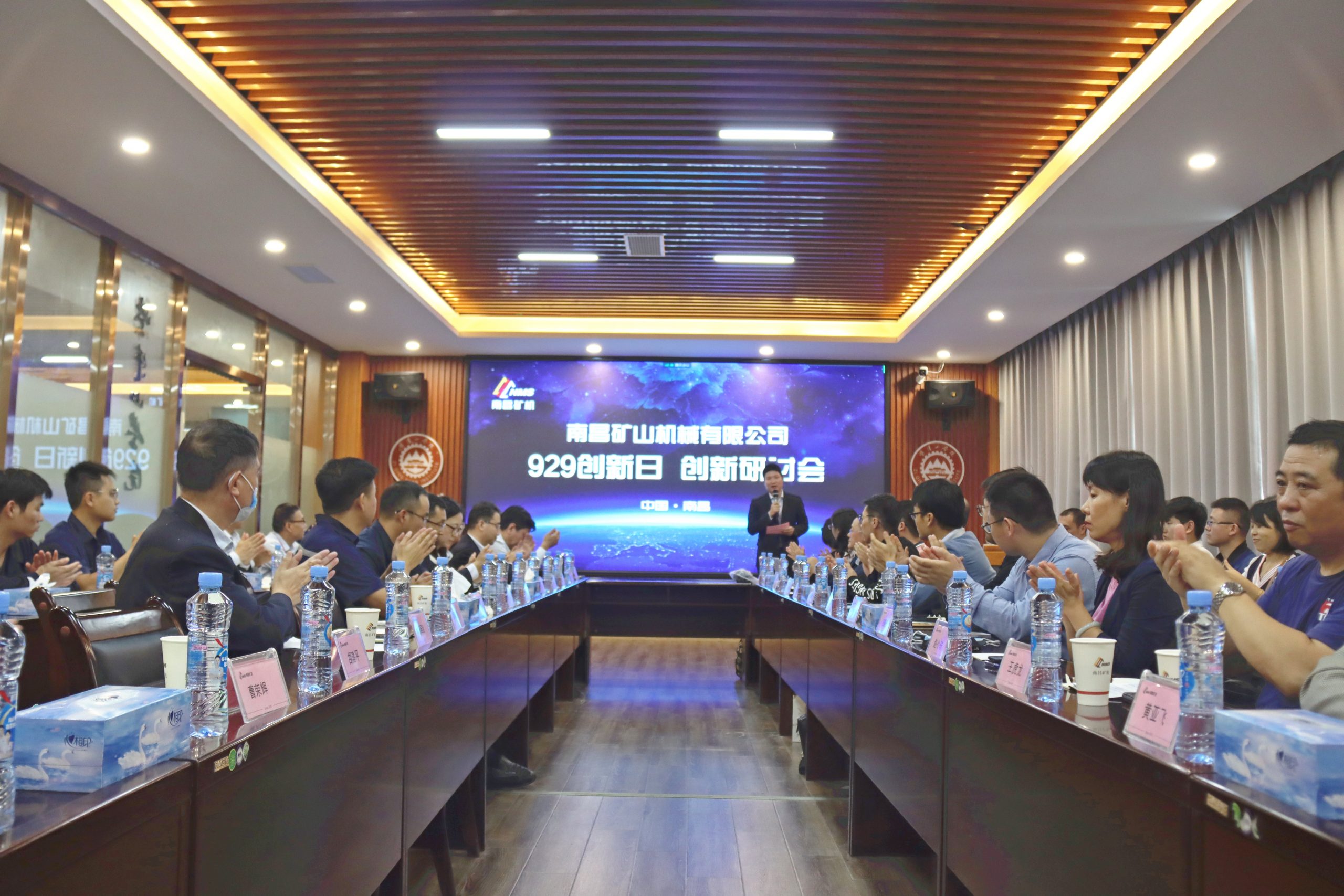 NMS Held “9.29 Innovation Day” Seminar to Seek “Effective Solutions” to Enterprise Innovation and Development