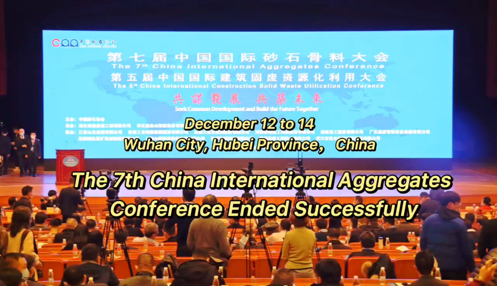 The 7th China International Aggregates Conference Ended Successfully