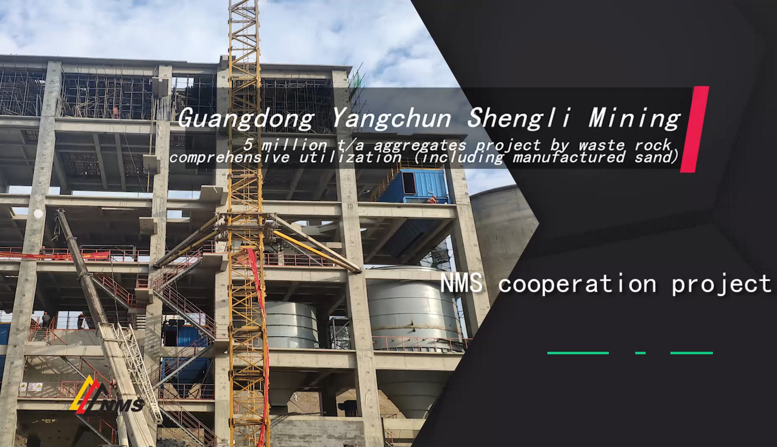 Let's See NMS Cooperation Project by Guangdong Yangchun Shengli Mining