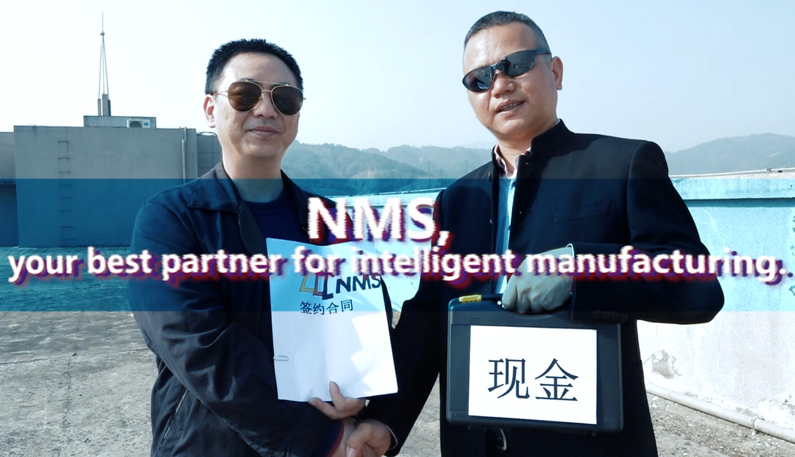 NMS, Your Best Partner for Intelligent Manufacturing