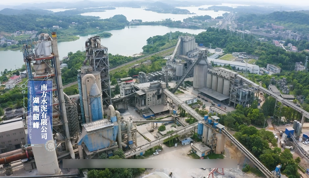 El proyecto de utilización integral de recursos de roca estéril de Hunan Shaofeng