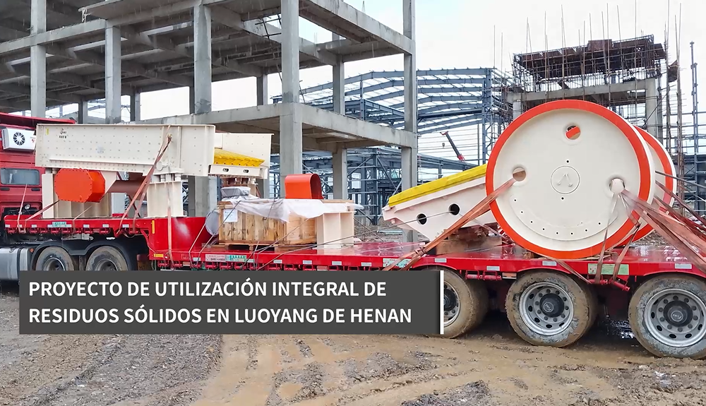 Proyecto de utilización integral de residuos sólidos en Luoyang de Henan