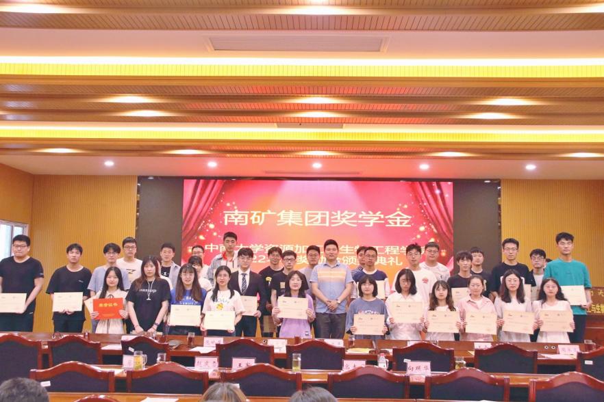 33 estudiantes destacados de la Universidad Central del Sur ganaron la Beca de NMS