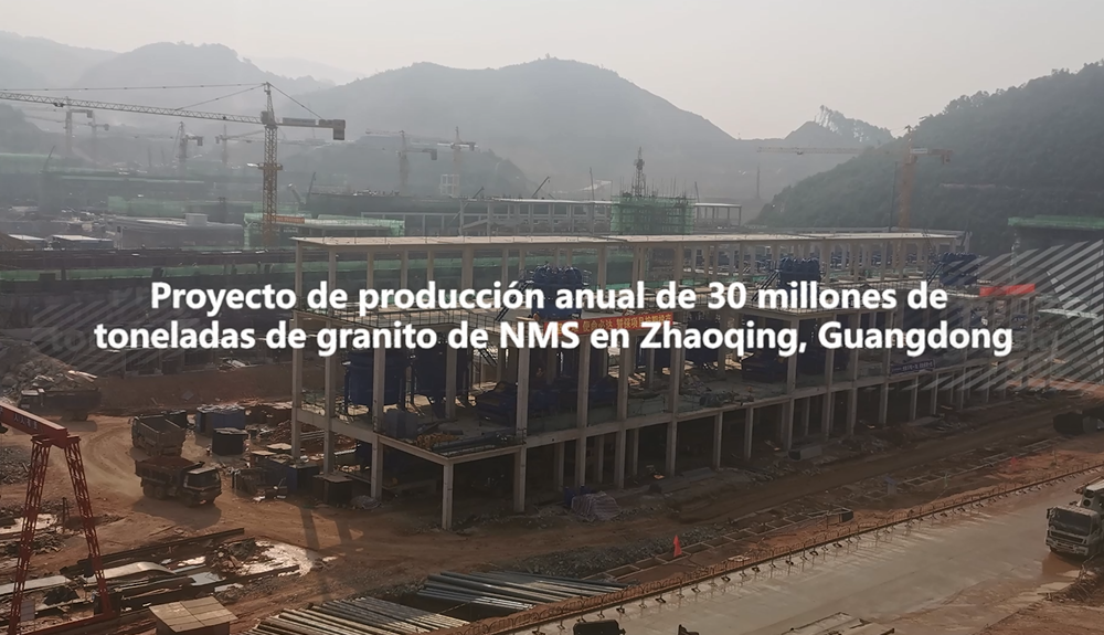 Proyecto de producción anual de 30 millones de toneladas de granito de NMS en Zhaoqing, Guangdong