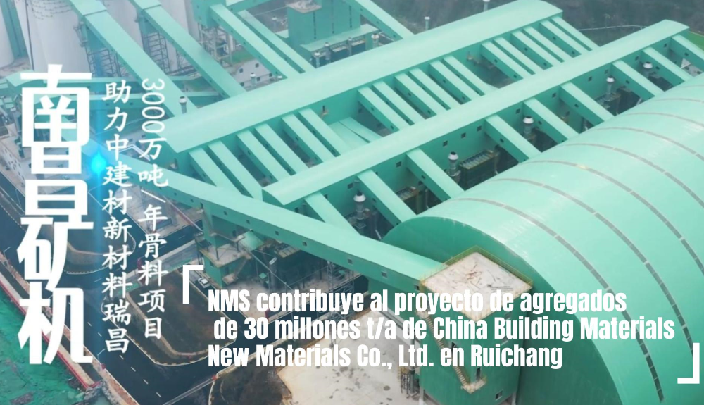 NMS contribuye al proyecto de agregados de 30 millones en Ruichang