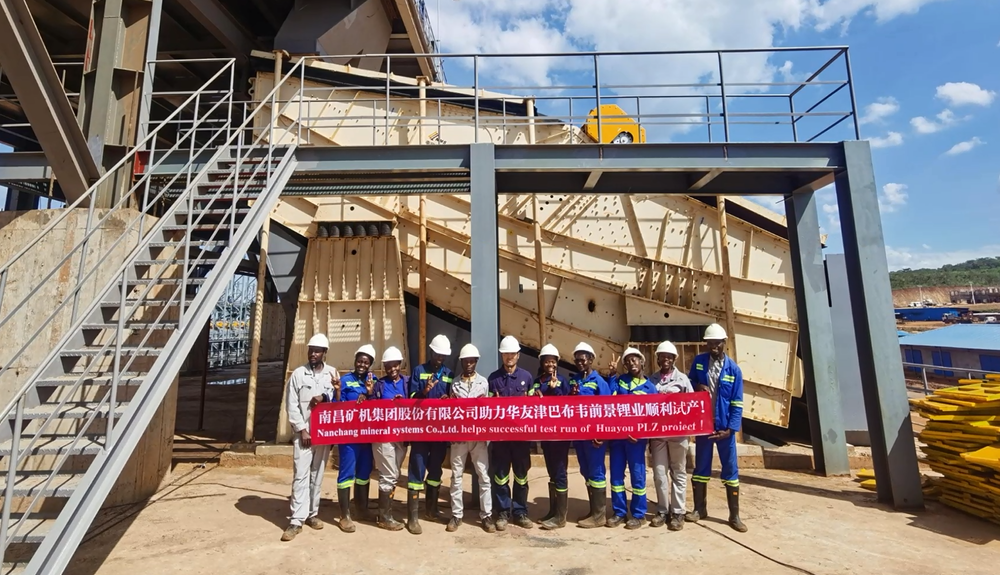NMS contribuye a la producción de prueba del proyecto minero de litio de Huayou Cobalt en Arcadia de Zimbabwe