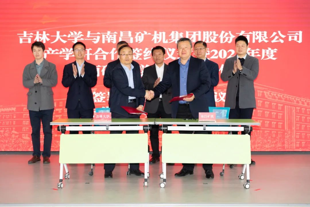 Profundizar la cooperación entre la industria, la academia y la investigación, NMS firma un acuerdo con la Universidad de Jilin