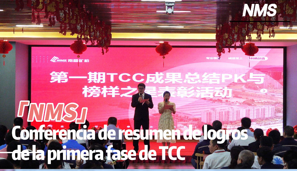 Conferencia de resumen de logros de la primera fase de TCC