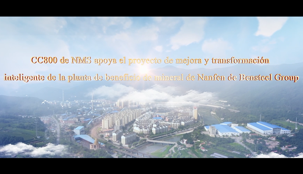 CC800 de NMS apoya el proyecto de mejora y transformación inteligente de la planta de beneficio de mineral de Nanfen de Bensteel Group