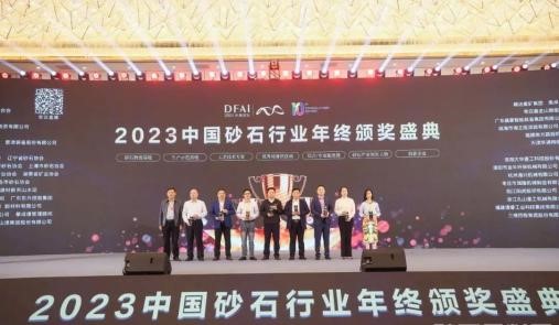 NMS asiste al 'Foro de Donghai' y gana tres premios