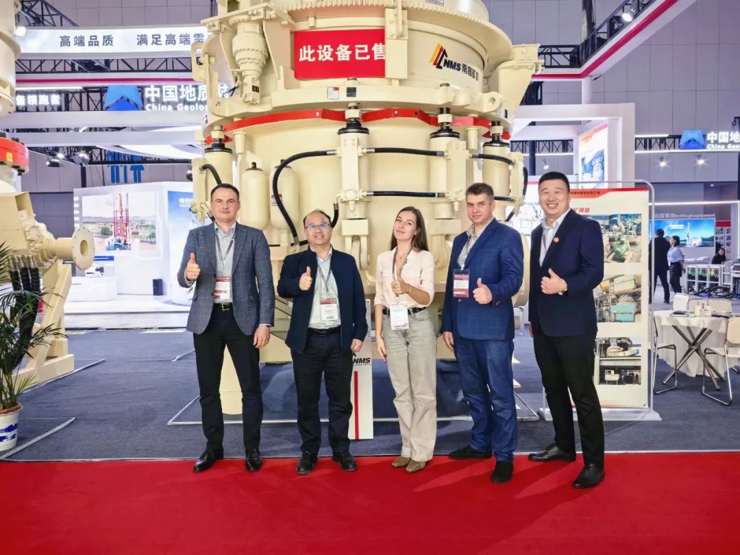 ¡Presentación inaugural! La trituradora de cono de múltiples cilindros MC800 de NMS se presenta en China Mining 2023