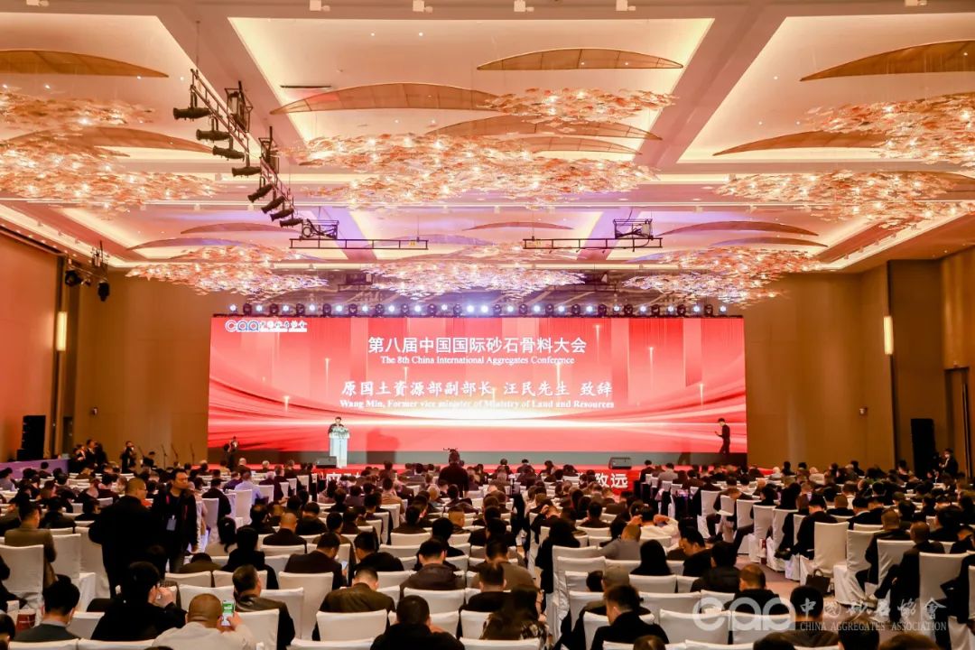 NMS asistió a la 8ª Conferencia Internacional de Arena y Agregados de China y recibió múltiples premios