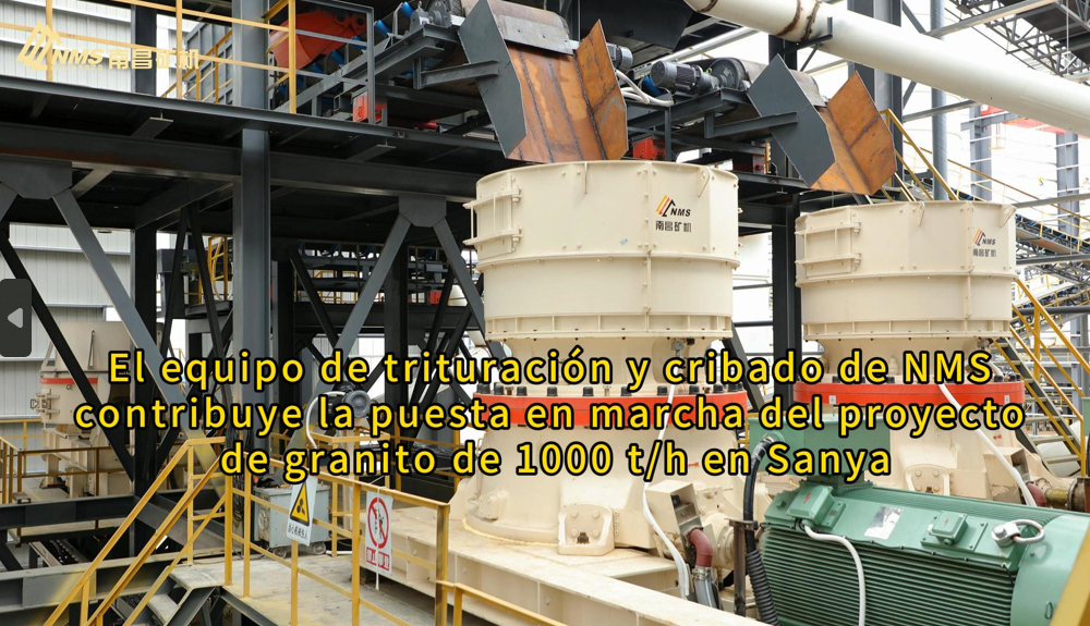El equipo de trituración y cribado de NMS contribuye a la puesta en marcha del proyecto de granito de 1000 t/h en Sanya
