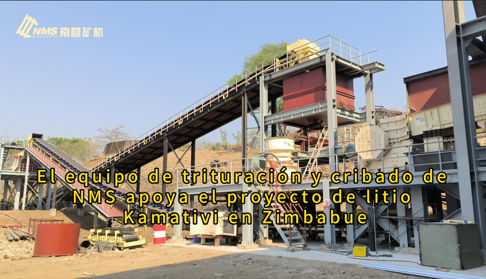 El equipo de trituración y cribado de NMS apoya el proyecto de litio Kamativi en Zimbabue