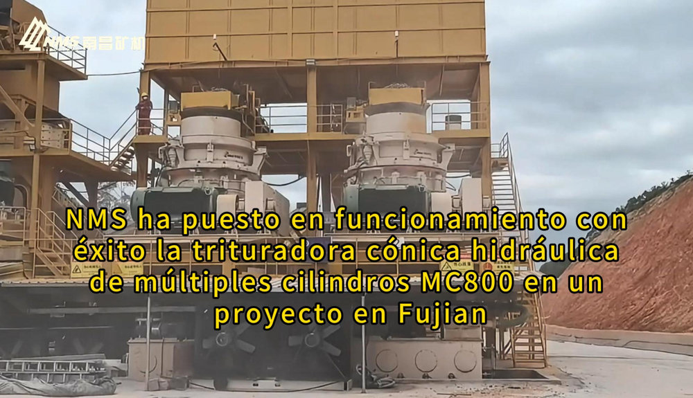 NMS ha puesto en funcionamiento con éxito la trituradora cónica hidráulica de múltiples cilindros MC800 en un proyecto en Fujian