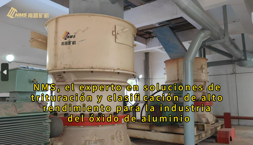 NMS, el experto en soluciones de trituración y clasificación de alto rendimiento para la industria del óxido de aluminio