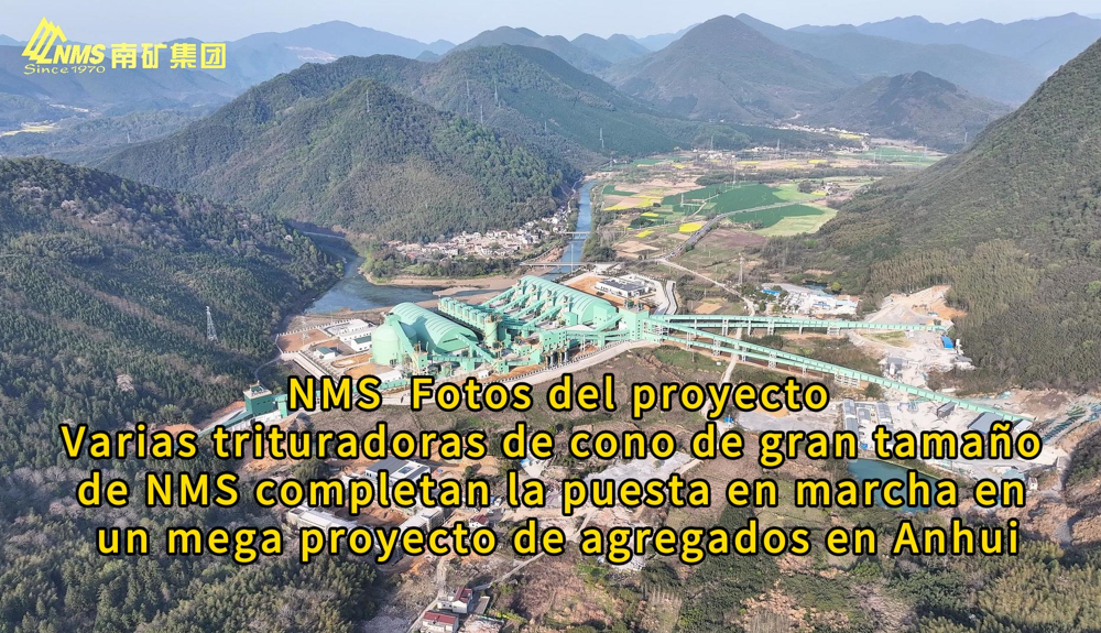Varias trituradoras de cono de gran tamaño de NMS completan la puesta en marcha en un mega proyecto de agregados en Anhui