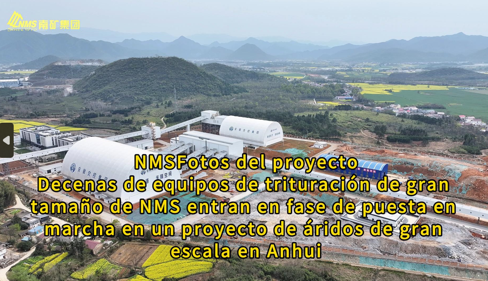 Decenas de trituradoras de NMS entran en fase de puesta en marcha en un proyecto de áridos de gran escala en Anhui