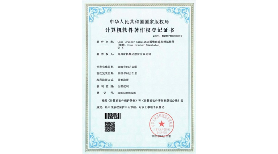 Certificado de derechos de autor del software Cone Crusher Simulator