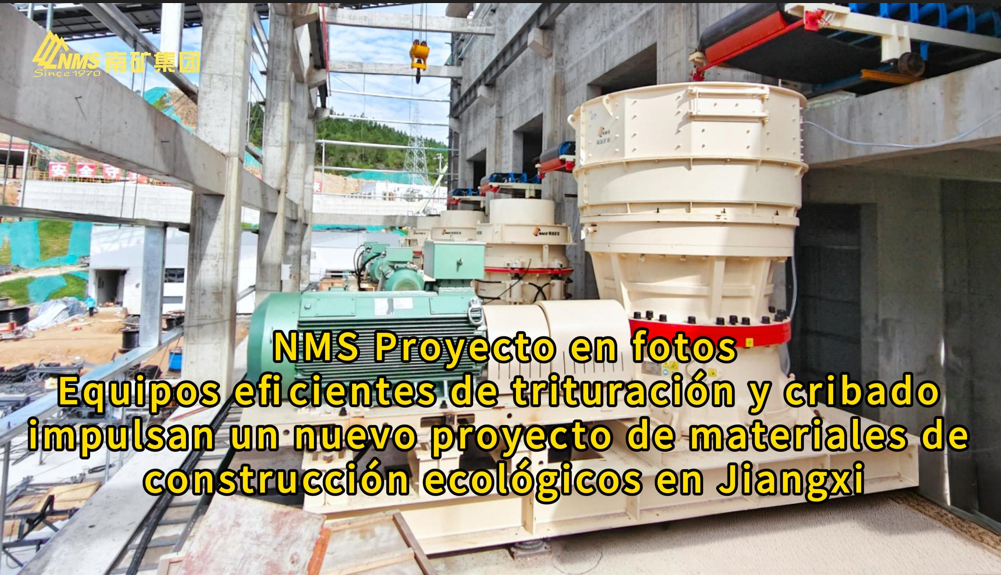 Equipos eficientes de trituración y cribado impulsan un nuevo proyecto de materiales de construcción ecológicos en Jiangxi